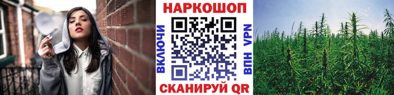 Купить Alpha PVP  COCAIN  ТГК  Меф  Марихуана  Гашиш  Михайловка