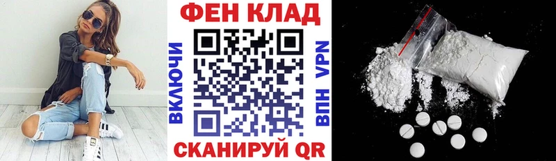 АМФЕТАМИН Premium Михайловка