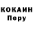МЕТАДОН кристалл Khalida TOLIBAIEVA