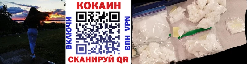 Кокаин 99% Михайловка