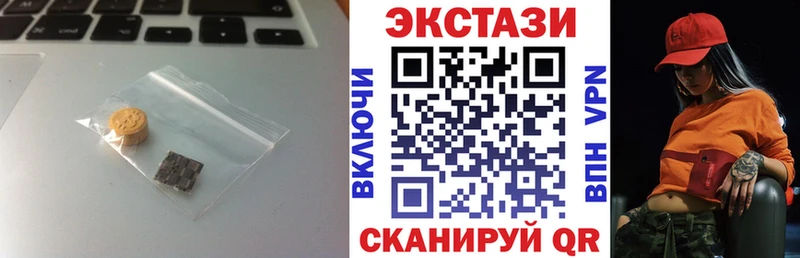 ЭКСТАЗИ DUBAI Михайловка