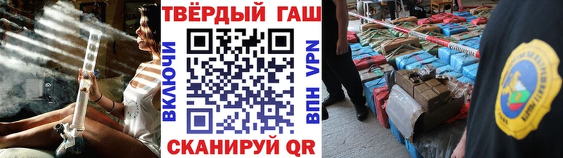 Купить где  Михайловка  ГАШИШ Cannabis 
