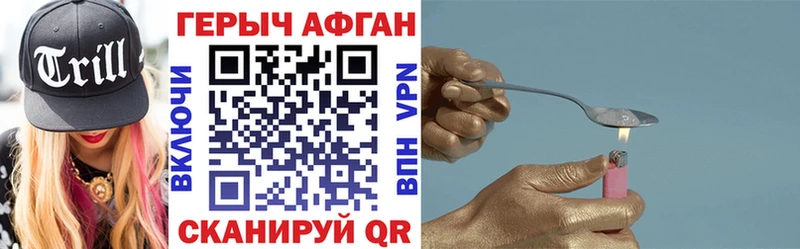 Героин Heroin  Купить где  Михайловка 