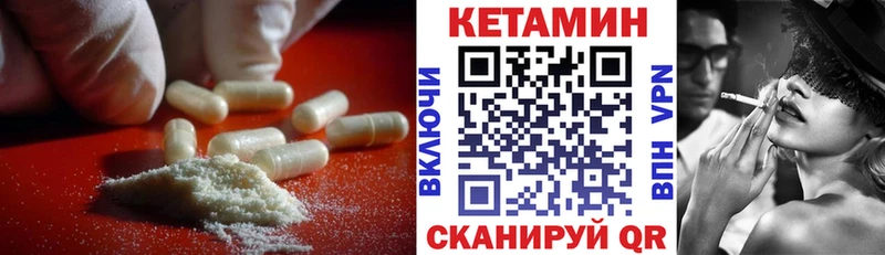 Купить  Михайловка  КЕТАМИН ketamine 