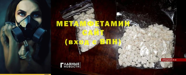 бошки Зеленодольск