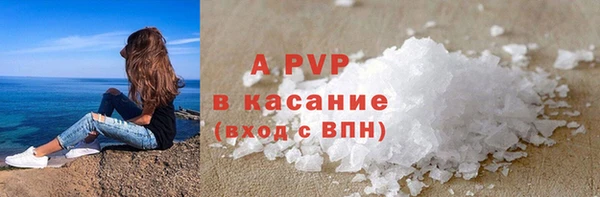 первитин Зеленокумск