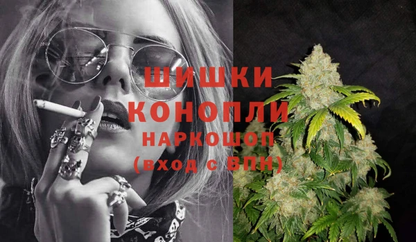 первитин Зеленокумск