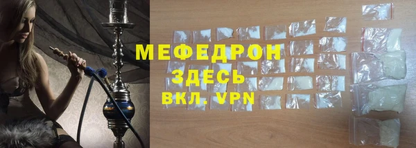 первитин Зеленокумск
