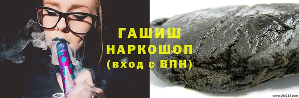 бошки Зеленодольск