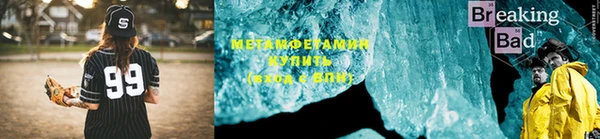 первитин Зеленокумск