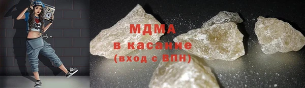 бошки Зеленодольск