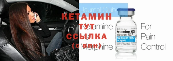 первитин Зеленокумск