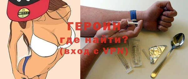 герыч Зерноград