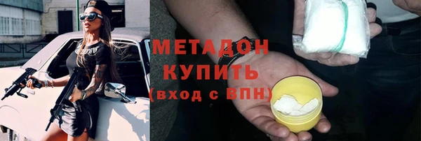 первитин Зеленокумск