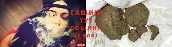 первитин Зеленокумск