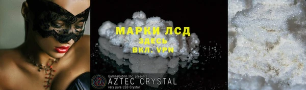 бошки Зеленодольск