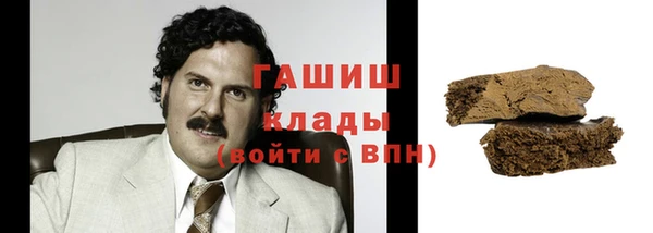 первитин Зеленокумск