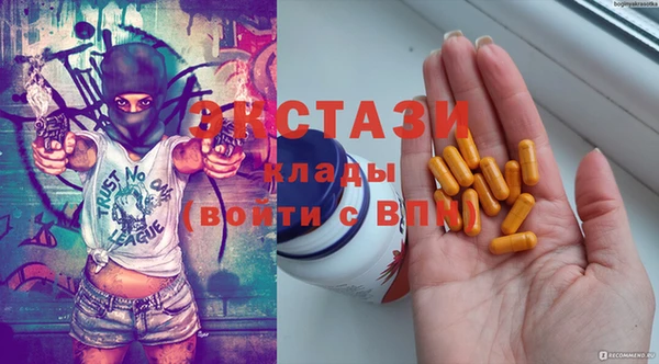 первитин Зеленокумск