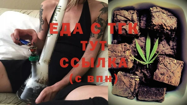 бошки Зеленодольск