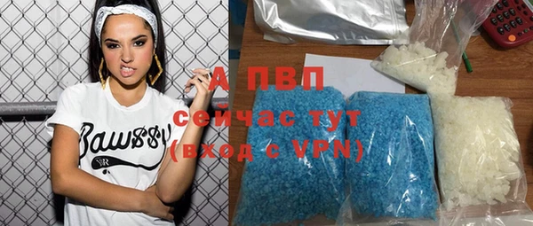 первитин Зеленокумск
