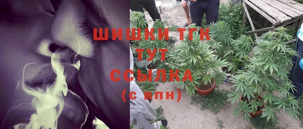 первитин Зеленокумск