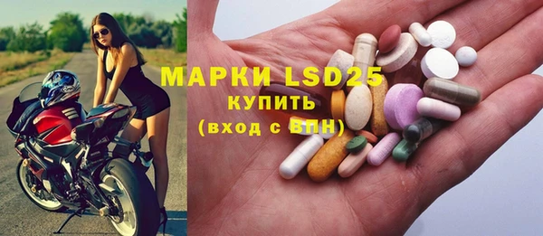 первитин Зеленокумск