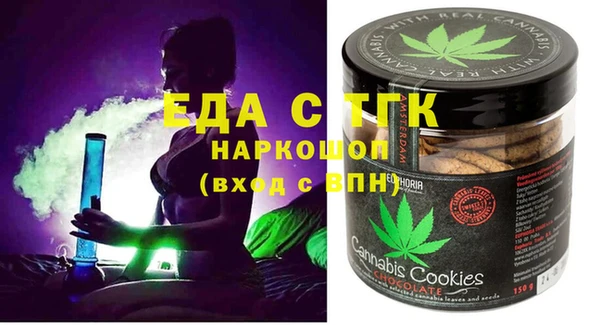 бошки Зеленодольск