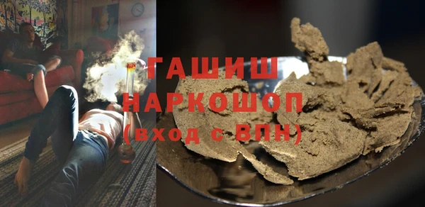 первитин Зеленокумск