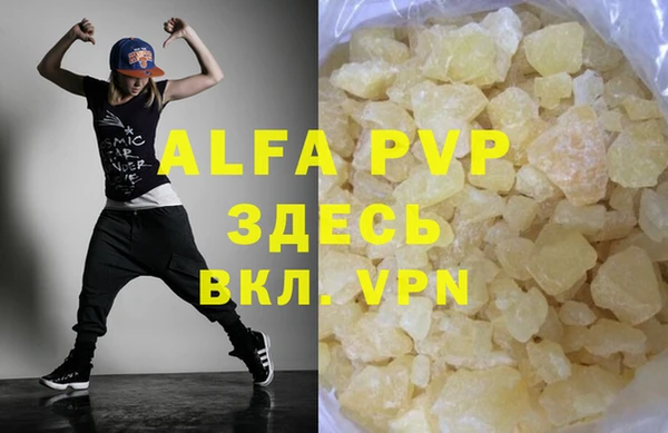 первитин Зеленокумск