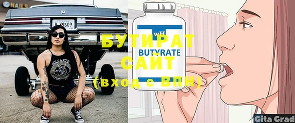 первитин Зеленокумск