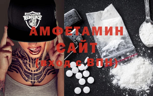 первитин Зеленокумск