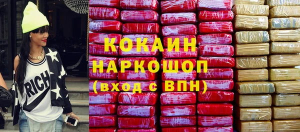 герыч Зерноград