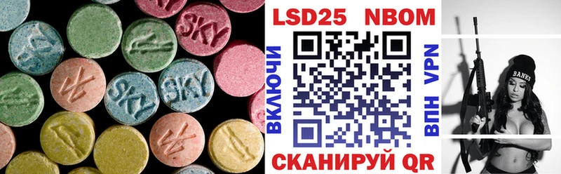 LSD-25 экстази ecstasy  Купить  Михайловка 