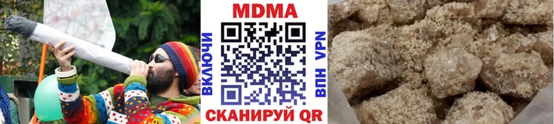 MDMA молли  Купить где  Михайловка 