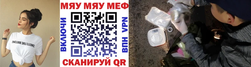 МЕФ mephedrone  Михайловка 
