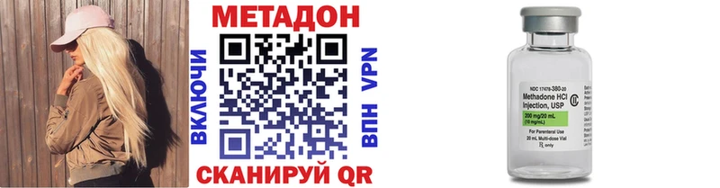 Купить где  Михайловка  Метадон мёд 