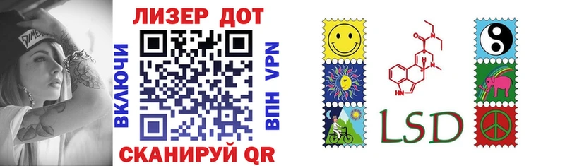 Купить где  Михайловка  Марки 25I-NBOMe 1,5мг 