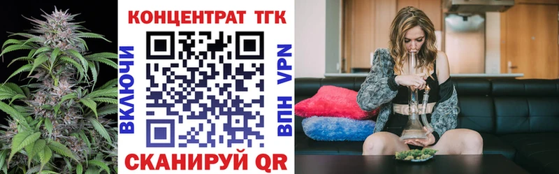 Дистиллят ТГК Wax  Купить  Михайловка 