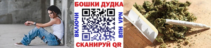Купить где  Михайловка  Бошки Шишки MAZAR 